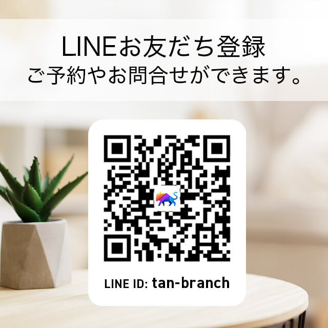 LINE